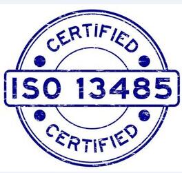 醫(yī)療器械質量管理體系（ISO13485）
